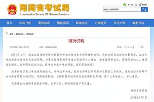 雷竞技在线登录网址截图2